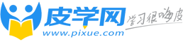 3424学习网-高考,编程,知识百科