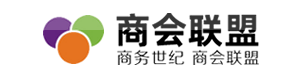商务世纪 商会联盟 - 为商会单位企业提供互联网服务