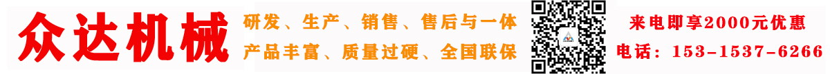 叉车飞臂吊厂家|叉车吊臂款式价格|山东众达重工