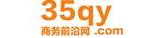 商务前沿网--领先的B2B电子商务网站
