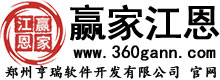 赢家江恩软件,股票软件,行情分析软件,赢家江恩证券分析系统-郑州亨瑞软件开发有限公司