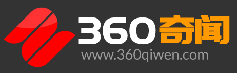 360奇闻-探索世界奇闻异事