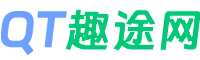 趣途玄学网 - 您的命运导航专家，让您在生活的每一个阶段，都能找到正确的方向，走出精彩的人生路。