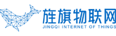 旌旗物联网 - 提供更专业的海外物流解决方案