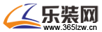 【乐装网】_装修网加盟,装修网代理