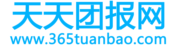 天天团报网-中专学校-技工学校-中专中技高技学校综合服务平台 - 天天团报网