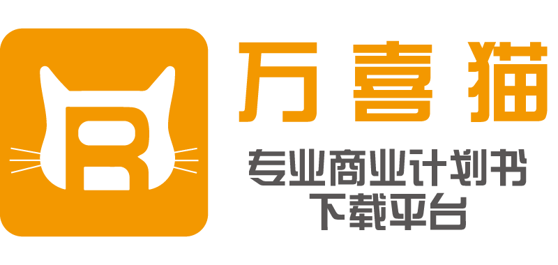 万喜猫