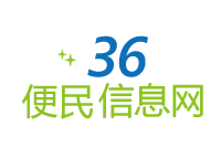 36便民信息网