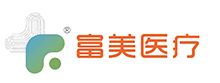 富美医疗-安徽富美医疗科技有限公司