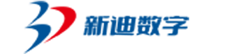 新迪数字