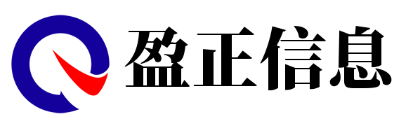 首页-广州盈正信息技术有限公司