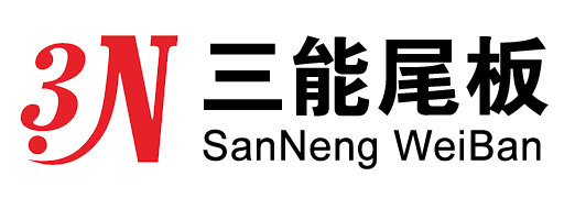 尾板|汽车尾板|高度调节板|液压支腿|翼展车系统|升降机械|升降平台|登车桥-三能汽车尾板公司