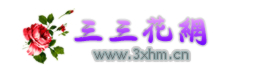 崇左鲜花速递-崇左花店-崇左鲜花|崇左三三花店