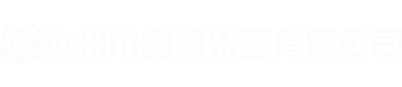 首页 - 汝州市奥畅乐器有限公司0