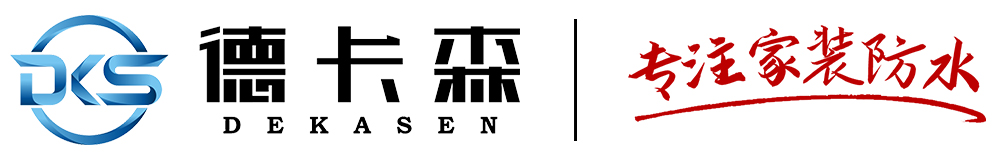 德卡森APP
