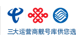 400电话办理-400电话开通-申请400电话-全国400/1010平台