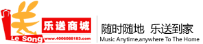 乐送商城-随时随地乐送到家! - Powered by Kewei