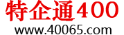 400电话申请_全国400电话办理_400号码开通-特企通官网