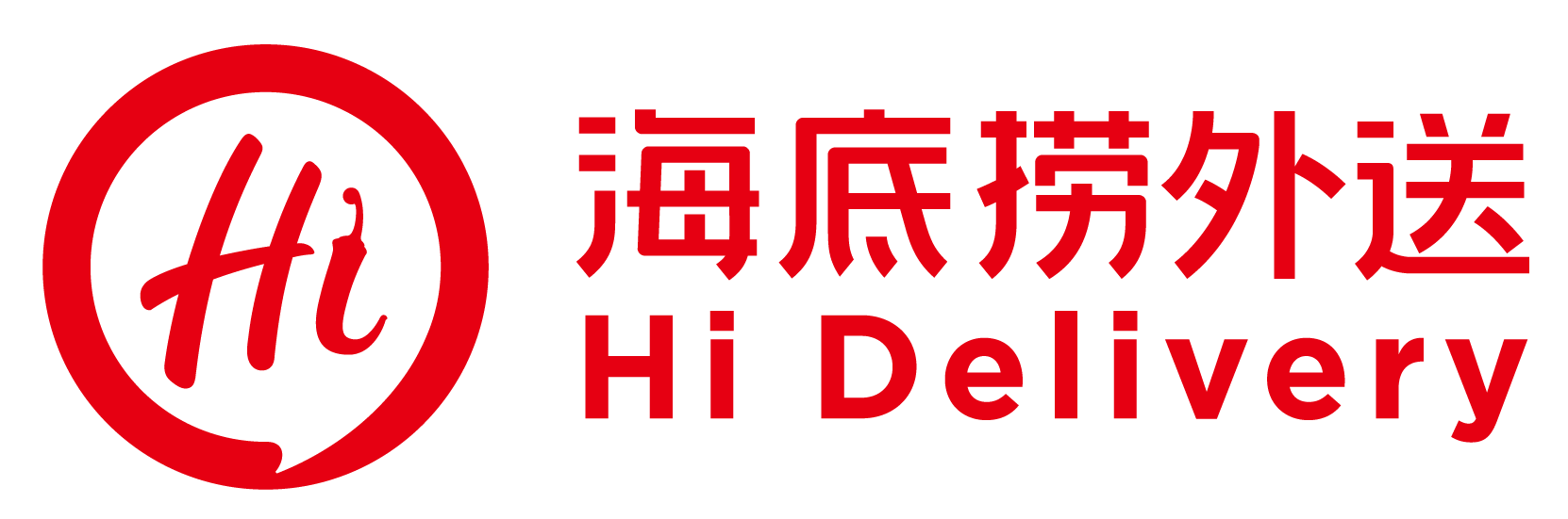 海底捞外送