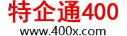 400电话申请_400电话办理_全国400号码开通_价格收费多少钱