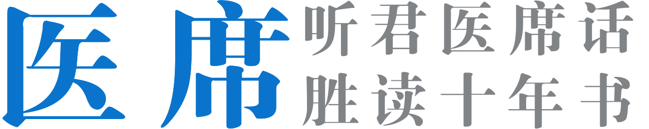 医席网-首家中医药知识问答网，关于健康你想知道的都有