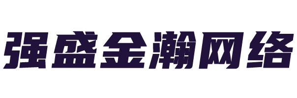 合肥强盛金瀚网络科技有限公司-4442百科网
