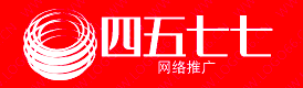 北京四五七七科技有限公司/做百度推广的