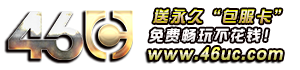 46游戏