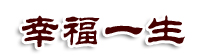 海荒文学网-海量小说,告别书荒!