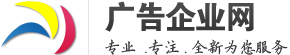 畅卓广告信息
