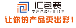 包装设计公司,产品包装设计|包装制作,包装盒定制厂家-汇包装【官方网站】