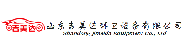 山东吸尘车环卫车销售及配件供应_山东环卫吸尘车