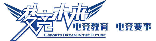 电子竞技类游戏攻略 - 梦竞游戏