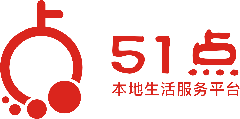51点-本地生活服务平台-桐庐吃喝玩乐-杭州周边游