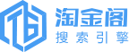自媒体全网搜索引擎——淘金阁自媒体内容全网搜索引擎