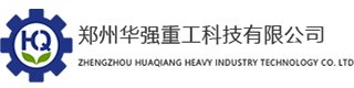 对辊挤压造粒机-有机肥-复合肥-肥料--郑州华强重工科技有限公司