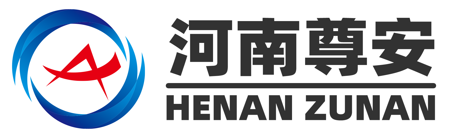 尊安科技 一站式安全生产服务机构 标准化 双重预防 安全培训 信息化 应急管理 法律服务