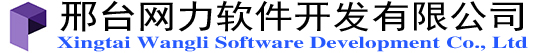 邢台网力软件|
首页