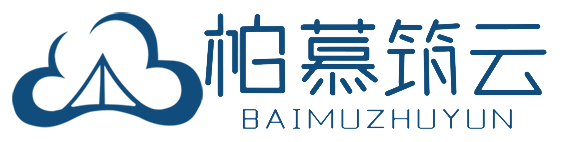 柏慕筑云