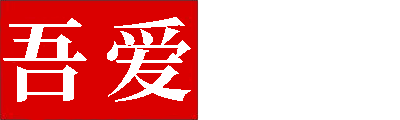 影视解说文案_电影解说文案_电视剧解说文案大全 - 吾爱素材网