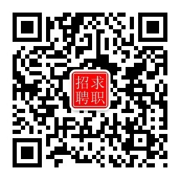 常宁招聘网_常宁人才网|常宁人才招聘网_常宁人才市场唯一官方网站！