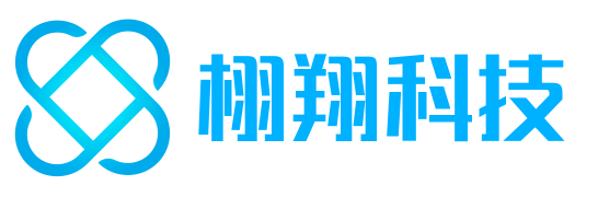 广州栩翔科技有限公司