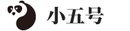 小五号_分享生活的点点滴滴！