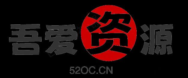 吾爱资源-专注精品网络技术资源收集免费分享！