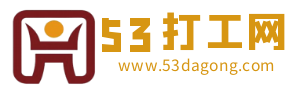53打工网-正规寒暑假工找工作的人力资源平台「0服务费」-山西励鼎人力资源有限公司