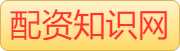 炒股配资平台app_怎样炒股配资_专业在线股票配资网
