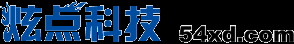 创新型软件开发专业团队 提供优秀的连锁销售软件 - 炫点科技