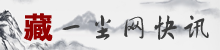 一尘投资网 一尘钱币网 一尘邮票网 一尘邮币卡 - 一尘网