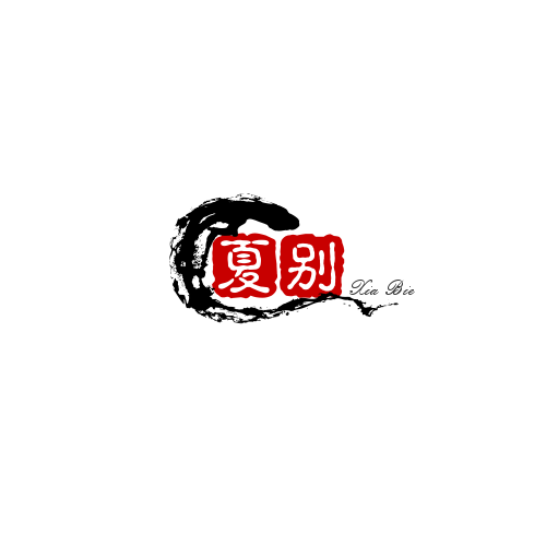 夏别-做全网最好服务