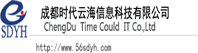 成都时代云海信息科技有限公司